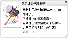 【情報】2022/07/19(二)14:20維護開機公告 @RO 仙境傳說 Online 哈啦板 - 巴哈姆特